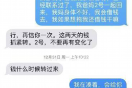 达州债务清欠服务